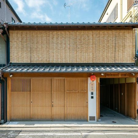 Hanatoki Machiya House Kyoto Luaran gambar