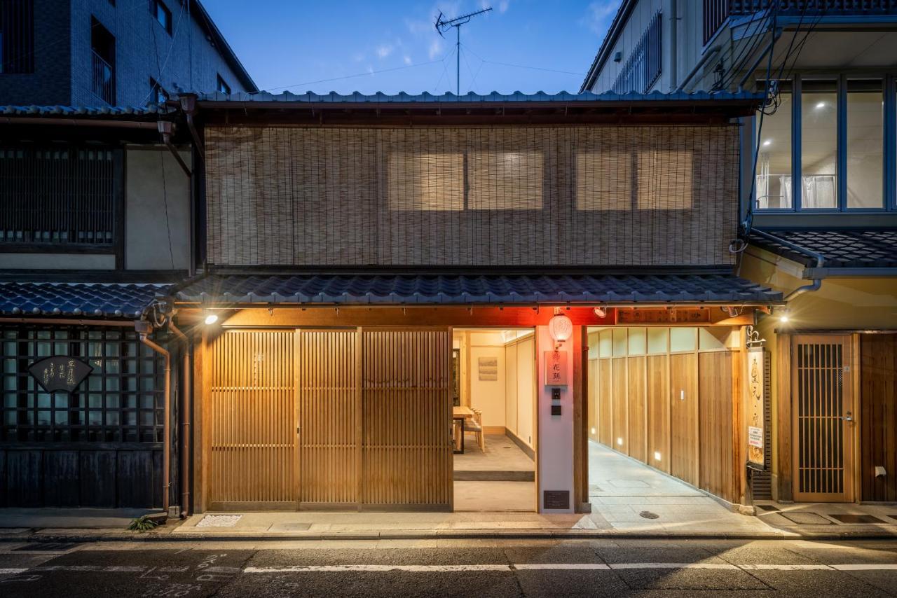 Hanatoki Machiya House Kyoto Luaran gambar